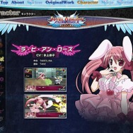 『超ヒロイン戦記』公式サイトショット