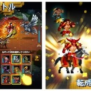 DeNA、欧米版Mobageにて人気のドット絵RPG『D.O.T. Defender of Texel』を日本のMobageでも提供開始
