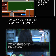 事件の鍵となる謎のレトロゲーム