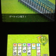 スタートのソリティアも、レースの重要なポイント