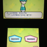 ゲームフリークの作品らしく、主人公は男の子と女の子から選択可能