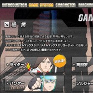 『メタルマックス4 月光のディーヴァ』公式サイトショット