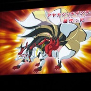 『ガイストクラッシャー』発売日決定、特別版ほか連動する数々の商品が発表 ― ガイメタルとカバーの実物も