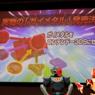 『ガイストクラッシャー』発売日決定、特別版ほか連動する数々の商品が発表 ― ガイメタルとカバーの実物も