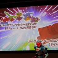 『ガイストクラッシャー』発売日決定、特別版ほか連動する数々の商品が発表 ― ガイメタルとカバーの実物も