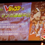 『ガイストクラッシャー』発売日決定、特別版ほか連動する数々の商品が発表 ― ガイメタルとカバーの実物も