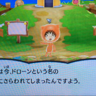 『電波人間のRPG3』体験版をプレイ。データは製品版に引き継ぎOK