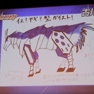 古川さんデザイン