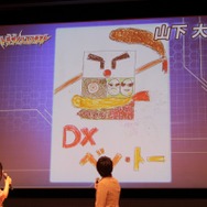 山下さんデザイン