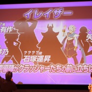 TVアニメ「ガイストクラッシャー」10月からテレ東のゴールデンで放送！新人声優も困惑の豪華キャスト陣による王道少年アニメ