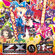 Z/X -Zillions of enemy X- EXパック 日本一ソフトウェア
