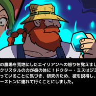 怒るジミーに不思議な力が宿る！