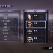 武将変更のコスト制を撤廃。好きな武将を好きなように入れ替えよう