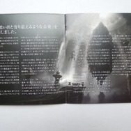 Revo氏のコメント