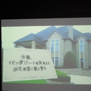 中に入ると、スクリーンがあり、説明が流れます