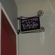 …全然明るくない