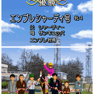 ダービースタリオンDS