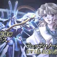 テュッテイ・ノールバックと「ガッデス」