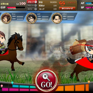 「探索」調査兵団の一員として、与えられた指令をこなせ!