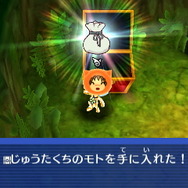 さまざまな方法で「デンパ諸島」を充実させよう