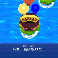 施設のモトを買えばデンパ諸島に新たな島が出現