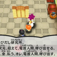 よびだし研究所では過去作から電波人間を呼び出せる。シリーズプレイヤーは上手く活用しよう