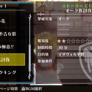 ソロでもマルチでも報酬に差はありません