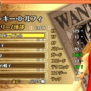 アクセサリー選択