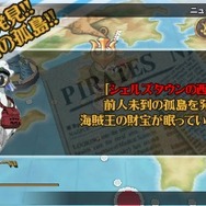 クエストで冒険をディープにやりこもう!
