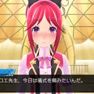 いざ愛交ノ儀を