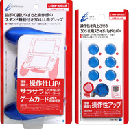 ブルー