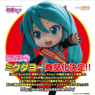 グッスマらぼスクリーンショット