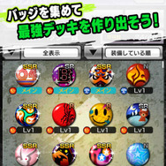 『すばらしきこのせかい LIVE Remix』のiOS版をリリース、楽曲は新規描き下ろし