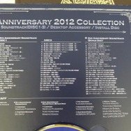 【開封の儀実行班】F仕様の設定資料と音楽集！『MHF アニバーサリー2012』をチェック