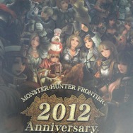 【開封の儀実行班】F仕様の設定資料と音楽集！『MHF アニバーサリー2012』をチェック
