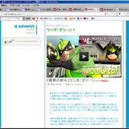 ディベロッパーズブログショット