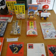 こちらも展示で、販売はされていませんでした