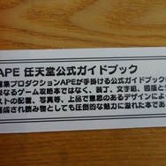 なになに