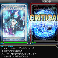 『FF』シリーズの開発に携わってきたクリエイターが結集した「ガーディアン・クルス」のAndroid版がリリース