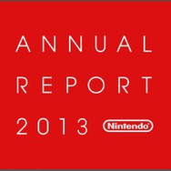「任天堂 2013年 アニュアルレポート」