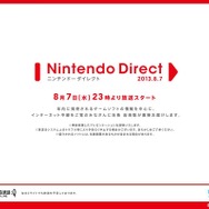 Nintendo Direct 2013.8.7