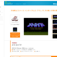 緊張感のあるアクションと謎解きも奥深い名作アクションアドベンチャー