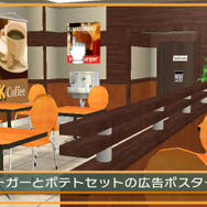 @SIMPLE DLシリーズ Vol.1 THE 密室からの脱出 ～不思議なクマドナルバーガー編～