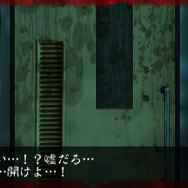 @SIMPLE DLシリーズ Vol.5 THE 呪いの廃病院 ～閉じ込められた顔のない少女～