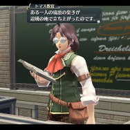 通常授業 歴史学