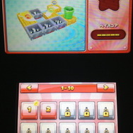 ゲームには、200種類以上のステージが存在