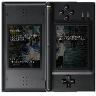 ホラーADV『ナナシ ノ ゲエム』体験版がDSステーションで配信中