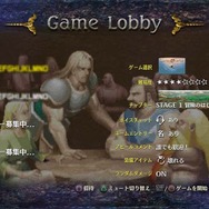 ゲームロビー