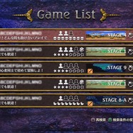ゲームリスト