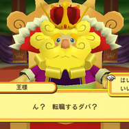 DS版＆Wii版『ドカポン』発売日が7月31日へ再延期